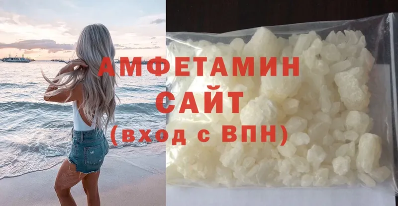 Amphetamine Розовый  Кинешма 