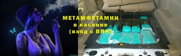 COCAINE Бронницы