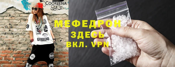 COCAINE Бронницы